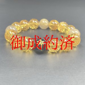 画像: 干支で選べるお守り数珠  12ミリ  守護梵字オニキス  シトリン  クラック  ゴールド  ルチルクォーツ  ブレス   選べる梵字  天然石  最強金運  パワーストーン  開運  誕生日  ギフト  贈り物    bOR4  / 誕プレ 魔除け 運気向上 お揃い プレゼント お祝  高品質 / 京海堂