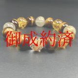 画像: 不動の人気デザイン  12ミリ  金彫皇帝龍  本水晶  タイガーアイ  シトリン  クラック  ゴールド  ルチルクォーツ  ブレス   相性抜群  天然石  最強金運  パワーストーン  開運  誕生日  ギフト  贈り物    ryub6  / 誕プレ 魔除け 運気向上 お揃い プレゼント お祝  高品質 / 京海堂