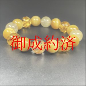 画像: 相性抜群の組み合わせ  12ミリ  金彫皇帝龍  本水晶  ゴールデンタイガーアイ  シトリン  クラック  ゴールド  ルチルクォーツ  ブレス   才能開花  天然石  最強金運  パワーストーン  開運  誕生日  ギフト  贈り物    ryub9  / 誕プレ 魔除け 運気向上 お揃い プレゼント お祝  高品質 / 京海堂