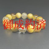 画像: 才能を開花させる数珠  12ミリ  守護梵字本水晶  シトリン  クラック  ゴールド  ルチルクォーツ  ゴールデンタイガーアイ  ブレス   選べる梵字  天然石  最強金運  パワーストーン  開運  誕生日  ギフト  贈り物    bOR9  / 誕プレ 魔除け 運気向上 お揃い クリスマスプレゼント お祝  高品質 / 京海堂