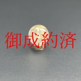 画像: 1000円均一セール  １０ミリ 現品一点物 1粒売り ゴールドルチル クォーツ 金針水晶 ＳＴＵ６ クロスに内包するルチル ハンドメイド 天然石 パワーストーン 開運 最強金運 ビーズ  誕生日 贈り物 プレゼントにも ギフト
