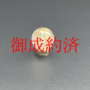 画像: 1000円均一セール  １０ミリ 現品一点物 1粒売り ゴールドルチル クォーツ 金針水晶 ＳＴＵ６ クロスに内包するルチル ハンドメイド 天然石 パワーストーン 開運 最強金運 ビーズ  誕生日 贈り物 プレゼントにも ギフト