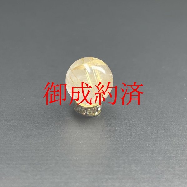 画像1: 1000円均一セール  10ミリ  現品一点物  1粒売り  ゴールドルチル  クォーツ  金針水晶  SＴＵ６  クロスに内包するルチル  ハンドメイド  天然石  パワーストーン  開運  最強金運  ビーズ  誕生日  贈り物   /プレゼント お祝 高品質 / 京海堂