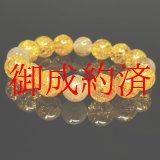 画像: 相性抜群の組み合わせ  12mm  パワーストーン  ゴールドルチル  シトリン  クラック  ブレス   11月  誕生石  金運  財運  仕事運  天然石  爆裂黄水晶  クリスタル  開運  誕生日  ギフト  贈り物    CKR3  / プレゼント お祝 高品質 / 京海堂