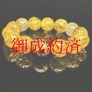 画像: 財運を引き寄せる  14ミリ  風水神  皇帝龍  タイガーアイ  シトリンクラック  ゴールドルチル  ブレス   天然石  数珠  最強金運  パワーストーン  開運  誕生日  ギフト  贈り物    ryub15  / 誕プレ 魔除け 運気向上 お揃い クリスマスプレゼント お祝  高品質 / 京海堂