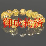 画像: 財運を高めるパワーストーン  14ミリ  金彫四神獣  タイガーアイ  シトリンクラック  ブレス   相性抜群  天然石  開運  結婚記念日  誕生石  ギフト  贈り物    SiSin13  / 誕プレ 魔除け 運気向上 お揃い プレゼント お祝  高品質 / 京海堂