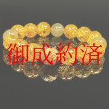 画像: 最強金運数珠  12ミリ  金彫皇帝龍  龍紋石  ドラゴンアゲート  シトリンクラック  ゴールド  ルチルクォーツ  ブレス   相性抜群  天然石  パワーストーン  開運  結婚記念日  誕生石  ギフト  贈り物    ryub20  / プレゼント お祝 高品質 / 京海堂
