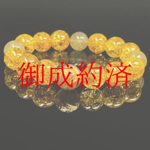 画像: 最強金運数珠  12ミリ  金彫皇帝龍  龍紋石  ドラゴンアゲート  シトリンクラック  ゴールド  ルチルクォーツ  ブレス   相性抜群  天然石  パワーストーン  開運  結婚記念日  誕生石  ギフト  贈り物    ryub20  / プレゼント お祝 高品質 / 京海堂