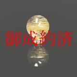 画像: 輝きがハンパない  １１ミリ 一点物 1粒売り ゴールドルチル クォーツ 金針水晶 ＫＹＧ３８ 誕生日 贈り物 プレゼントにも ギフト 京海堂
