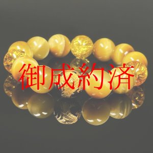 画像: 才能を開花させる  14ミリ  風水神  皇帝龍  タイガーアイ  ゴールデンタイガーアイ  シトリンクラック  ブレス   天然石  数珠  最強金運  パワーストーン  開運  誕生日  ギフト  贈り物    ryub21  / 誕プレ 魔除け 運気向上 お揃い クリスマスプレゼント お祝  高品質 / 京海堂