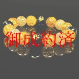 画像: 金招来数珠  12ミリ  守護梵字オニキス  シトリン  クラック  ゴールド  ルチルクォーツ  ブレス   選べる梵字  表に梵字  裏に仏様  天然石  最強金運  パワーストーン  開運  誕生日  ギフト  贈り物    bOR12  / 誕プレ 魔除け 運気向上 お揃い プレゼント お祝  高品質 / 京海堂