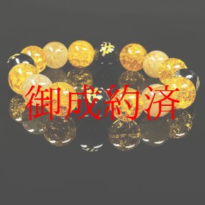 画像: 金招来数珠  12ミリ  守護梵字オニキス  シトリン  クラック  ゴールド  ルチルクォーツ  ブレス   選べる梵字  表に梵字  裏に仏様  天然石  最強金運  パワーストーン  開運  誕生日  ギフト  贈り物    bOR12  / プレゼント お祝 高品質 / 京海堂