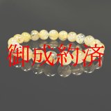 画像: 虹の光が神秘的  ９－１０ミリ お試し価格 現品一点物 太陽放射ルチル ブレス 父の日 母の日プレゼント 贈り物 ２５ｇ ＯＴＨＲ６４ 金針水晶 天然石 数珠  最強金運