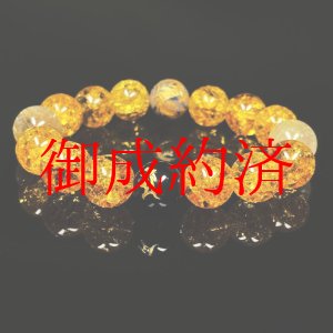 画像: 四緑木星癸卯年/金運大飛躍  12ミリ  守護梵字オニキス  皇帝龍  ドラゴンアゲート  シトリン  クラック  ゴールド  ルチルクォーツ  ブレス   卯年生まれ  マン  文殊菩薩様  表に梵字  裏に仏様  天然石  bOR17  / 誕プレ 魔除け 運気向上 お揃い プレゼント お祝  高品質 / 京海堂