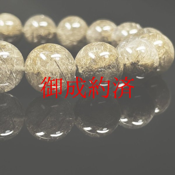 画像11: 濃密内包で存在感が凄い  12ミリ  現品一点物  シルバールチル  ブレス   48g  Sir34  開運セット付  天然石  パワーストーン  仕事運  最強金運  クォーツ  誕生日  贈り物    ギフト  / 誕プレ 魔除け 運気向上 お揃い プレゼント お祝  高品質 / 京海堂