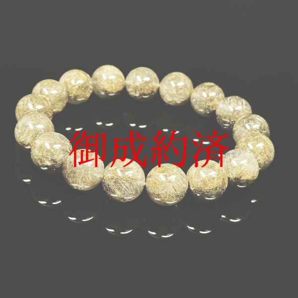 画像4: 濃密内包で存在感が凄い  12ミリ  現品一点物  シルバールチル  ブレス   48g  Sir34  開運セット付  天然石  パワーストーン  仕事運  最強金運  クォーツ  誕生日  贈り物    ギフト  / 誕プレ 魔除け 運気向上 お揃い プレゼント お祝  高品質 / 京海堂