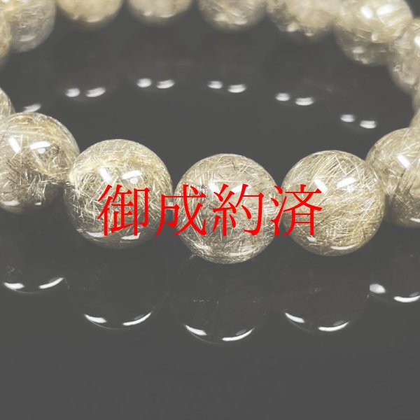 画像8: 濃密内包で存在感が凄い  12ミリ  現品一点物  シルバールチル  ブレス   48g  Sir34  開運セット付  天然石  パワーストーン  仕事運  最強金運  クォーツ  誕生日  贈り物    ギフト  / 誕プレ 魔除け 運気向上 お揃い プレゼント お祝  高品質 / 京海堂