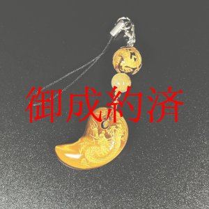 画像: 幸運招来のお守りチャーム  "皇帝龍勾玉"  皇帝龍  金彫虎目石  タイガーアイ  ゴールドルチルクォーツ  カットタイガーアイ  奇跡のパワーストーン  お財布  小銭入れ  ストラップ付  OM5  / プレゼント お祝 高品質 / 京海堂