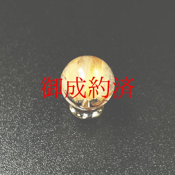 画像1: 極太金針入り  一点物  9ミリ  1粒売り  太陽放射ルチル  タイチンルチル  金針水晶  KH３７  ヘマタイト  ルチル最強の天然石  パワーストーン / プレゼント お祝 高品質 / 京海堂
