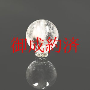 画像: 白銀に輝くブルッカイト  訳あり 18ミリ  粒売り  プラチナルチル  貫通穴有  Pt69  虹入り水晶  / 誕プレ 魔除け 運気向上 お揃い プレゼント お祝  高品質 / 京海堂