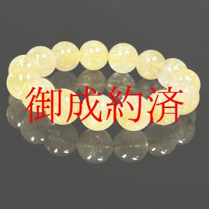 画像: 【綺麗な黄金色が素敵】１４ミリ 一点物 ゴールド ルチル ブレスレット ５９ｇ ＲＫ４５ 商品動画あり 金針水晶のお守り効果 就職祝い 誕生日 贈答品 ギフト 京海堂