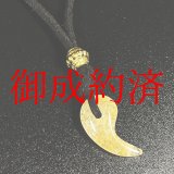 画像: ルチルと虹の共存が美しい  現品一点物 ゴールドルチル 勾玉 Ｍｒｎ４ スエードコード ネックレス