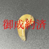 画像: ルチルの集合体が素敵すぎる  現品一点物 ゴールドルチル 勾玉 Ｍｒ１１２