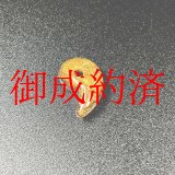 画像: 濃い目で濃密  現品一点物 ゴールドルチル 勾玉 Ｍｒ１１０ 金針水晶 お守り 天然石 パワーストーン