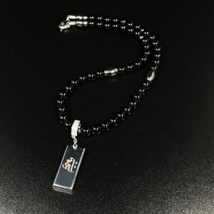 画像: 試練に耐えて目標達成する  梵字彫テラヘルツプレート  オニキス  ヘマタイト  磁気  ネックレス  TER3  / 誕プレ 魔除け 運気向上 お揃い プレゼント お祝  高品質 / 京海堂