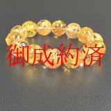 画像: 富と繁栄をもたらす数珠  14ミリ  金彫皇帝龍  本水晶  クリスタル  シトリンクラック  交互MIX  ブレス   ryub41  / 誕プレ 魔除け 運気向上 お揃い プレゼント お祝  高品質 / 京海堂