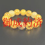 画像: 成功運数珠  14ミリ  金彫皇帝龍  龍紋石  ドラゴンアゲート  シトリンクラック  ゴールド  ルチルクォーツ  ブレス   ryub40  / 誕プレ 魔除け 運気向上 お揃い プレゼント お祝  高品質 / 京海堂