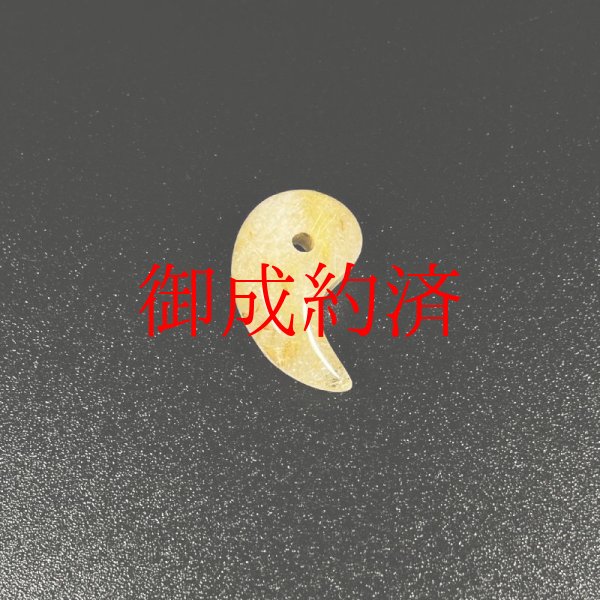 画像1: 【お買い得】 一点物 ゴールドルチル 勾玉 ＳＭｒ１ 金針水晶 お守り 天然石 パワーストーン  ホワイトデー 送別会 就職祝い 卒業祝い