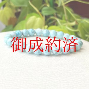 画像: 【小粒でお洒落かわいい】８ミリ 現品一点物 ラリマー ブレスレット １８ｇ ＰＬａ１０