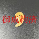画像: 濃密に内包する金針  一点物 ゴールドルチル 勾玉 Ｍｒ１１７ 水晶のお守り 天然石 パワーストーン