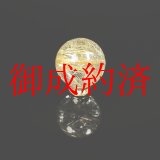 画像: 黄金の輝きがたまらない  一点物 1粒売り ゴールドルチルクォーツ 金針水晶 １４ミリ ＫＹＧ２４ お守り効果 天然石 ギフト 京海堂