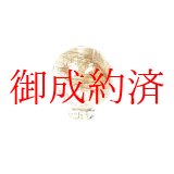画像: 濃密に内包する  一点物  13－14ミリ  シルバールチル  粒売り  銀針水晶  ４g  Srt10  お守り効果  ギフト  / プレゼント お祝 高品質 / 京海堂