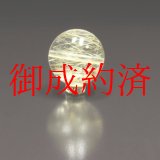 画像: 透き通りが完璧  １５ミリ 一点物 1粒売り ゴールドルチル 天然石 虹入り金針水晶 ＫＹＧ５２ お守り効果 ギフト