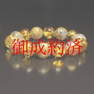画像: 辰年モデル・縁起の良い組み合わせ  14ミリ  金彫皇帝龍  龍紋石  ドラゴンアゲート  シトリンクラック  交互MIX  ブレス   ryub43  / 誕プレ 魔除け 運気向上 お揃い プレゼント お祝  高品質 / 京海堂