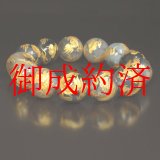 画像: 龍の紋章が縁起物  16ミリ  風水神  皇帝龍  ドラゴンアゲート  龍紋石  ブレス   辰年  お守り効果  東方の守護神  zenryu1  / 誕プレ 魔除け 運気向上 お揃い クリスマスプレゼント お祝  高品質 / 京海堂