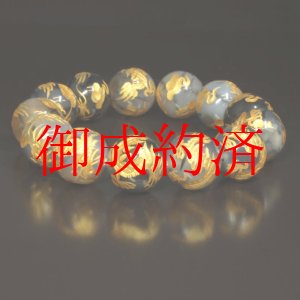 画像: 龍の紋章が縁起物  16ミリ  風水神  皇帝龍  ドラゴンアゲート  龍紋石  ブレス   辰年  お守り効果  東方の守護神  zenryu1  / 誕プレ 魔除け 運気向上 お揃い クリスマスプレゼント お祝  高品質 / 京海堂