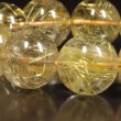 画像14: 【極太金針の存在感が凄い!!】１９ミリ 一点物 ゴールド タイチンルチル ブレスレット ＰＴＲ３９ 大開運セット付 水晶のお守り効果 父の日 プレゼントにおすすめ