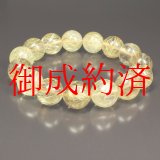 画像: クォーツのマルチカラーがカッコいい  14ミリ  一点物  ゴールドルチル  ブレス   虹入り水晶  PKR9  大開運セット付  商品動画あり  合格祈願  ギフト  / 誕プレ 魔除け 運気向上 お揃い プレゼント お祝  高品質 / 京海堂