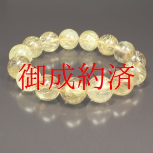画像: クォーツのマルチカラーがカッコいい  14ミリ  一点物  ゴールドルチル  ブレス   虹入り水晶  PKR9  大開運セット付  商品動画あり  合格祈願  ギフト  / 誕プレ 魔除け 運気向上 お揃い プレゼント お祝  高品質 / 京海堂