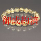 画像: スモーキーが渋い  12ミリ  一点物  ゴールド  タイチンルチル  ブレス   PtR41  大開運セット付  商品動画あり  / 誕プレ 魔除け 運気向上 お揃い プレゼント お祝  高品質 / 京海堂