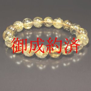 画像: スモーキーが渋い  12ミリ  一点物  ゴールド  タイチンルチル  ブレス   PtR41  大開運セット付  商品動画あり  / 誕プレ 魔除け 運気向上 お揃い プレゼント お祝  高品質 / 京海堂