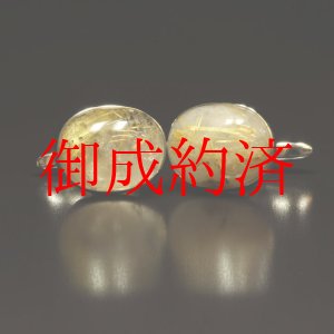 画像: ビジネスシーンを豪華に  一点物  ゴールドルチル  カフリンクス  スウィブル式カフスボタン  SV925  Ｃｕｒ１  ケース付  金針水晶  お守り効果  合格祈願  勝ち運  贈り物   /プレゼント お祝 高品質 / 京海堂