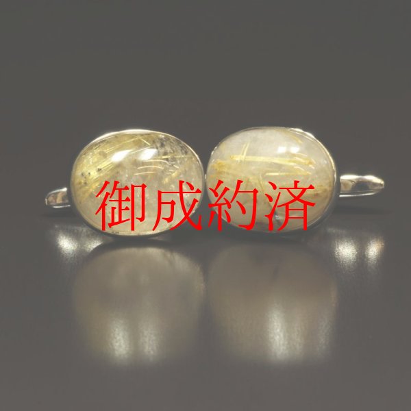 画像1: ビジネスシーンを豪華に  一点物  ゴールドルチル  カフリンクス  スウィブル式カフスボタン  SV925  Ｃｕｒ１  ケース付  金針水晶  お守り効果  合格祈願  勝ち運  贈り物   /プレゼント お祝 高品質 / 京海堂