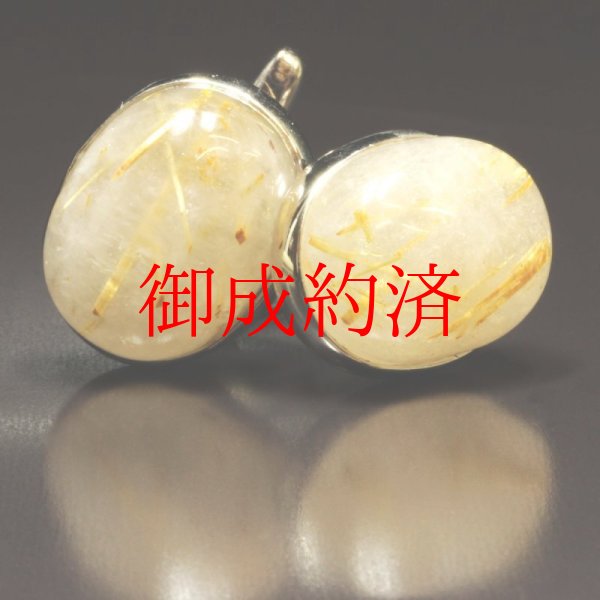 画像1: 商談に強くなる  一点物  ゴールドルチル  カフリンクス  スウィブル式カフスボタン  SV925  Ｃｕｒ18  ギフトケース付  金針水晶  お守り効果  必勝祈願  商談の御守り  ギフト  / プレゼント お祝 高品質 / 京海堂