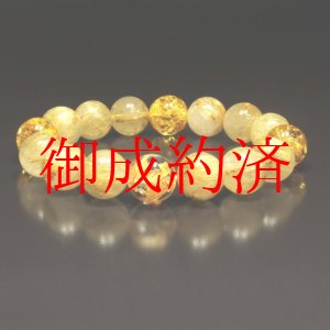 画像: 商売繁盛をもたらす数珠  12ミリ  風水神  皇帝龍  本水晶  ゴールド  タイチンルチル  シトリンクラック  ブレス   開運  お守り効果  に  ギフト  ryub54  / プレゼント お祝 高品質 / 京海堂