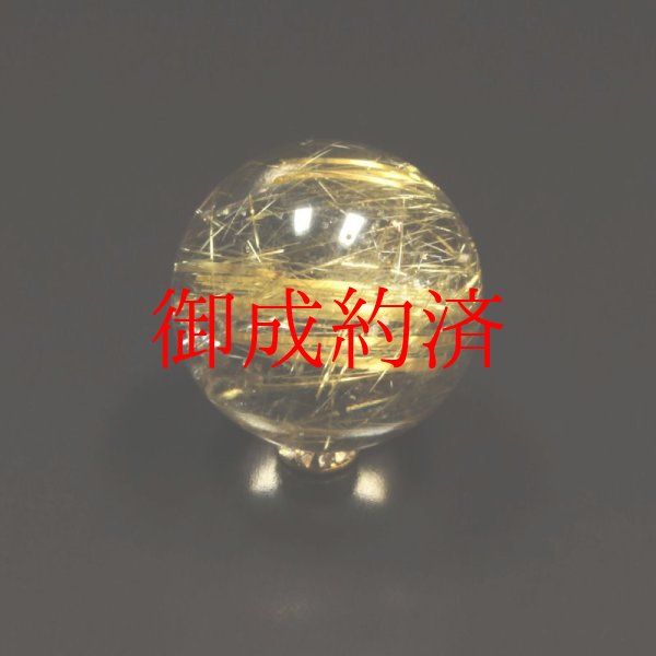 画像1: ギラギラがたまらない  １８ミリ 一点物 1粒売り ゴールド タイチンルチル 虹入金針水晶 パワー充填の赤座布団 祈願桐箱付 ＳＧＴ３ 商品動画あり 合格祈願 ギフト 京海堂